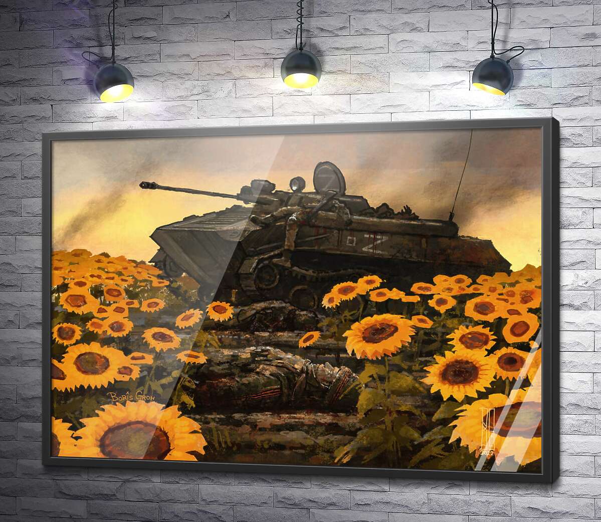 постер Разбитый вражеский танк в украинских подсолнечниках