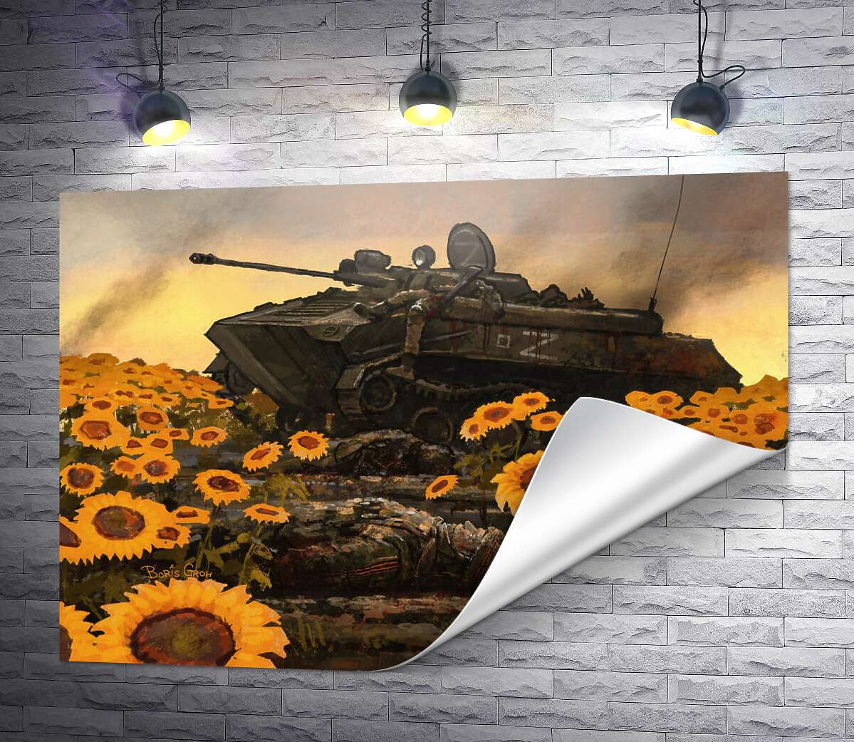 печать Разбитый вражеский танк в украинских подсолнечниках