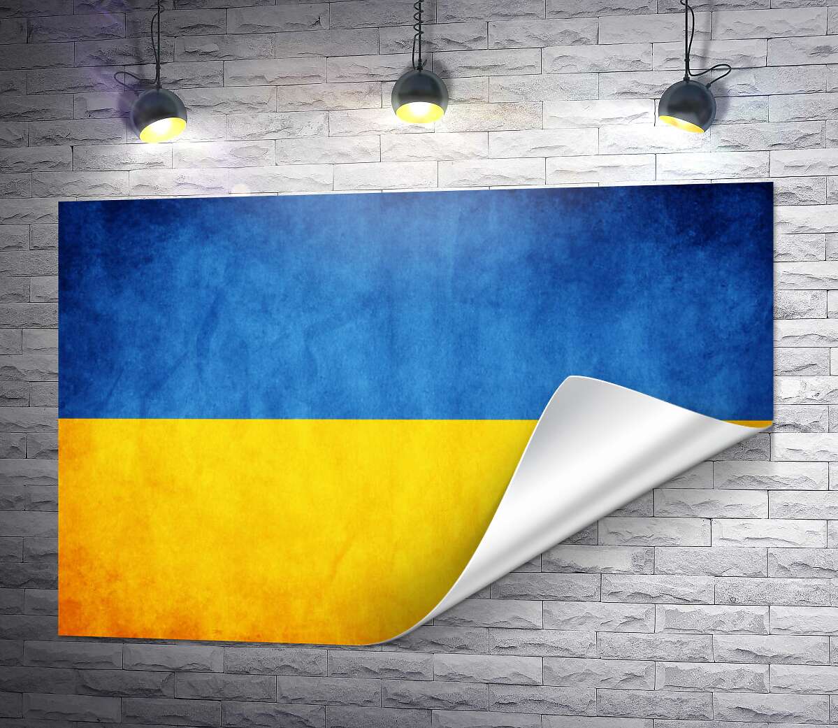 друк Прапор України