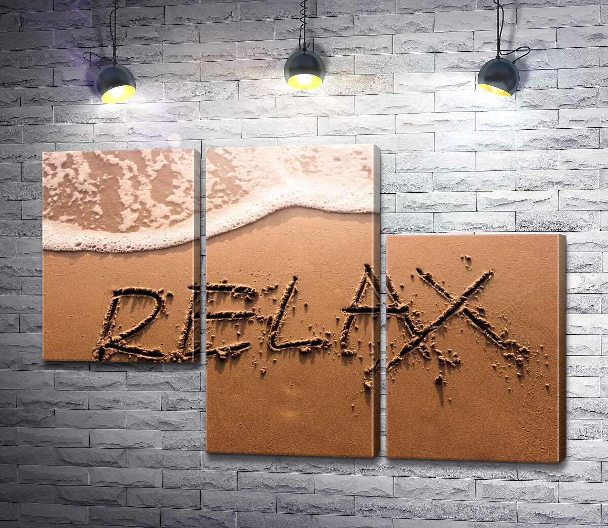модульная картина Надпись "RELAX" смывает волной (Модуль №13)