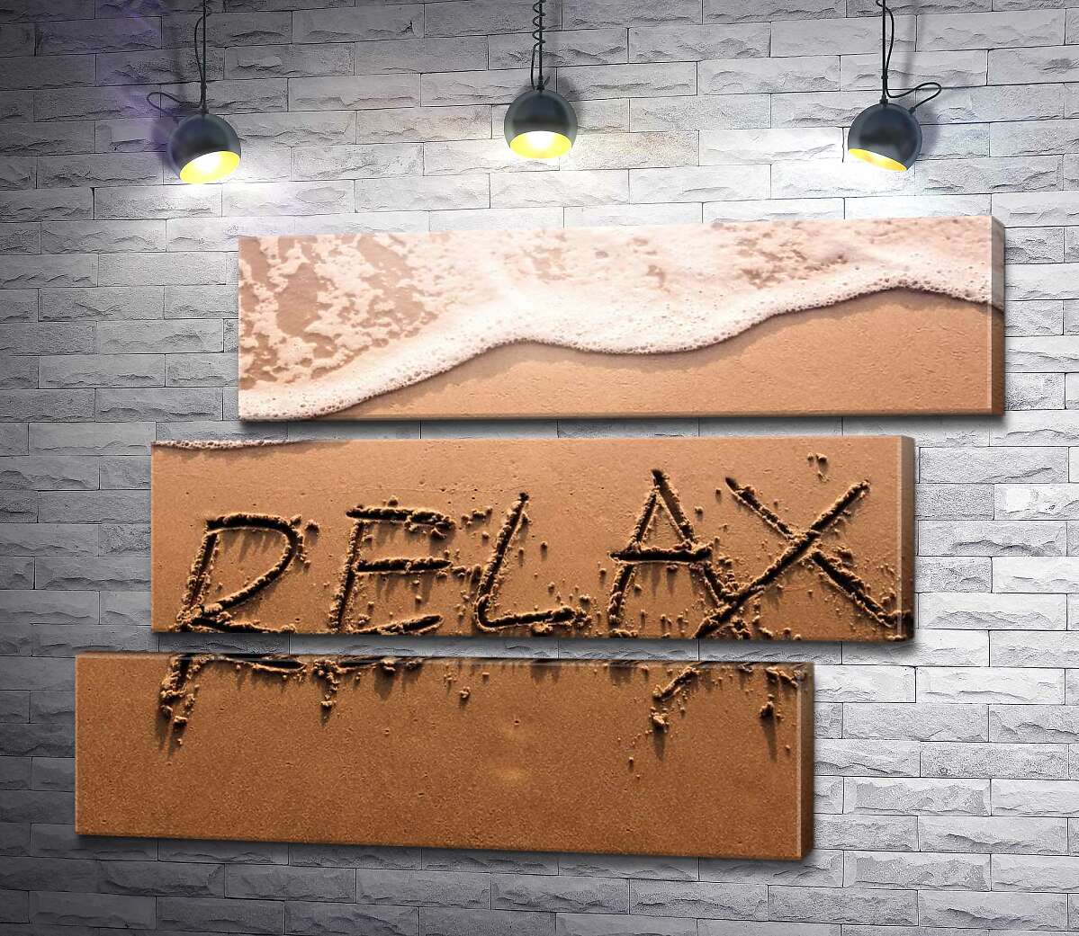модульная картина Надпись "RELAX" смывает волной (Модуль №17)