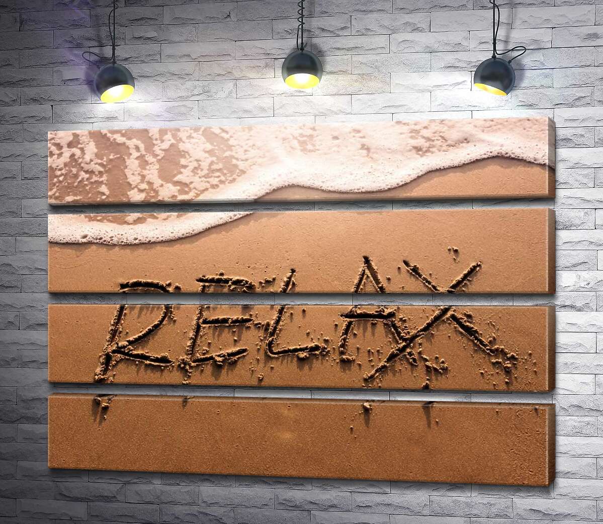 модульна картина Напис "RELAX" змиває хвилею (Модуль №22)