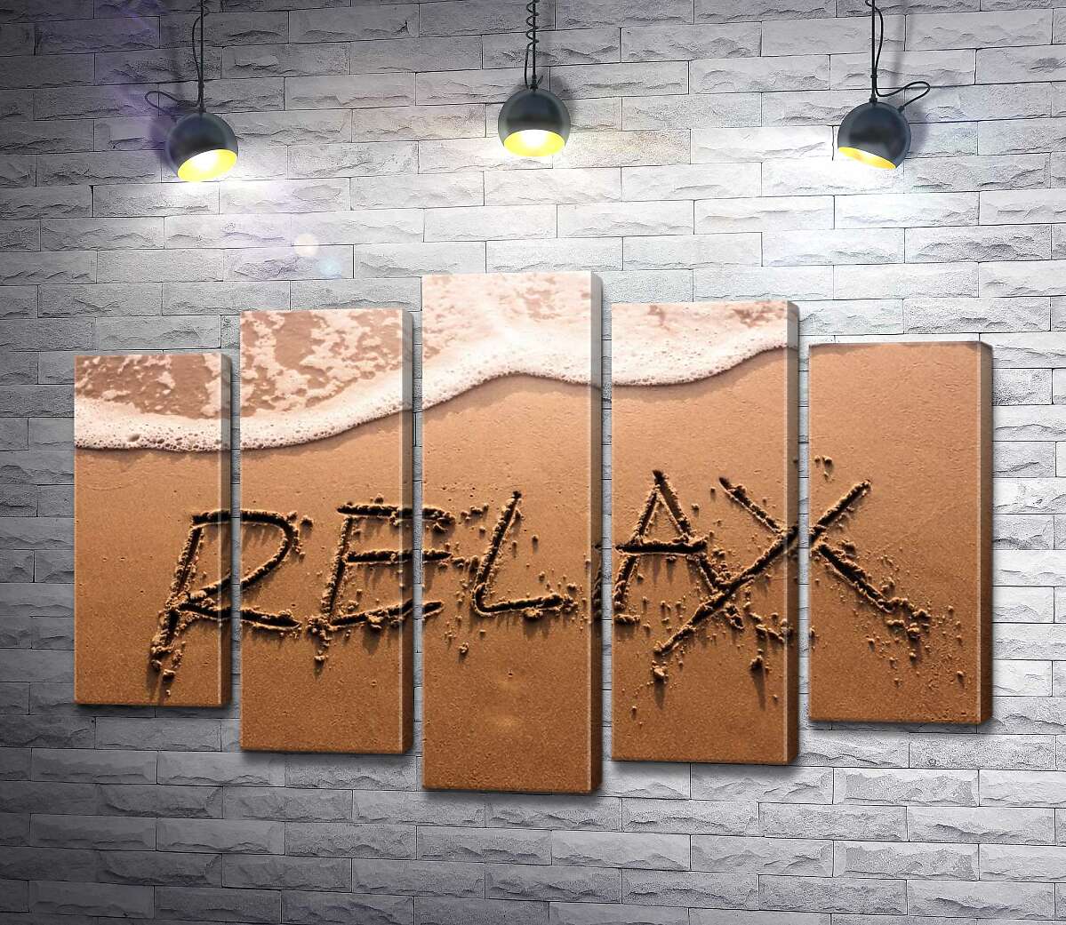 модульная картина Надпись "RELAX" смывает волной (Модуль №4)
