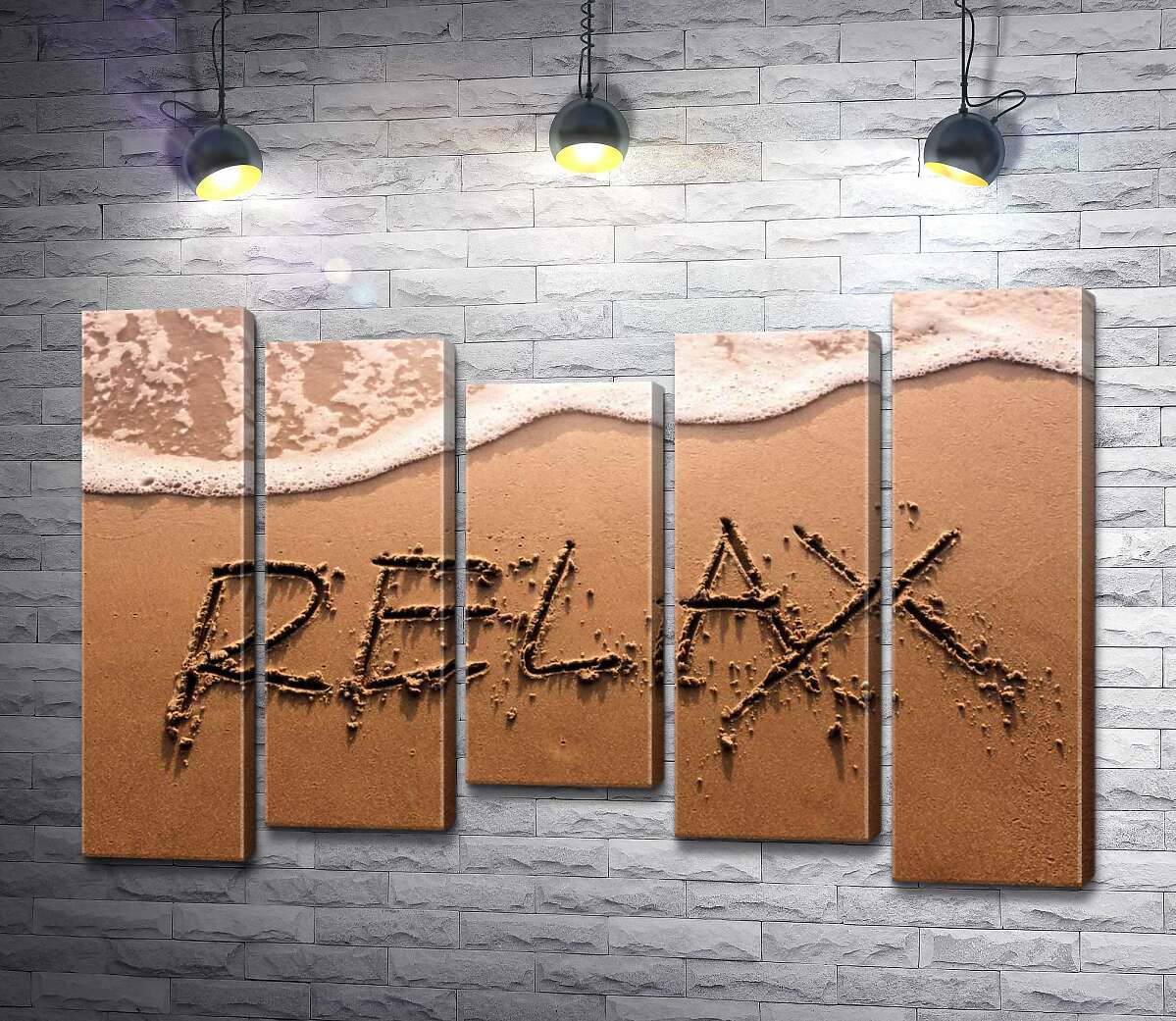 модульная картина Надпись "RELAX" смывает волной (Модуль №27)
