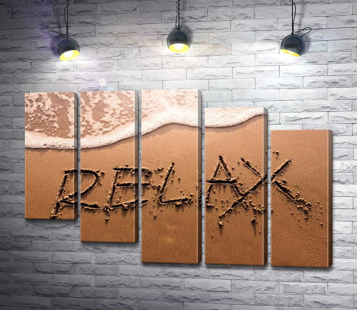 модульна картина Напис "RELAX" змиває хвилею (Модуль №28)