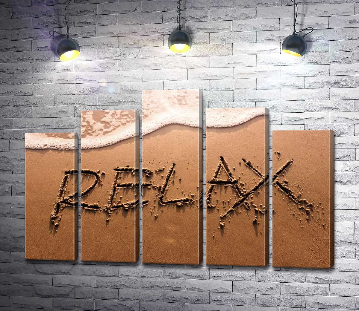 модульна картина Напис "RELAX" змиває хвилею (Модуль №29)