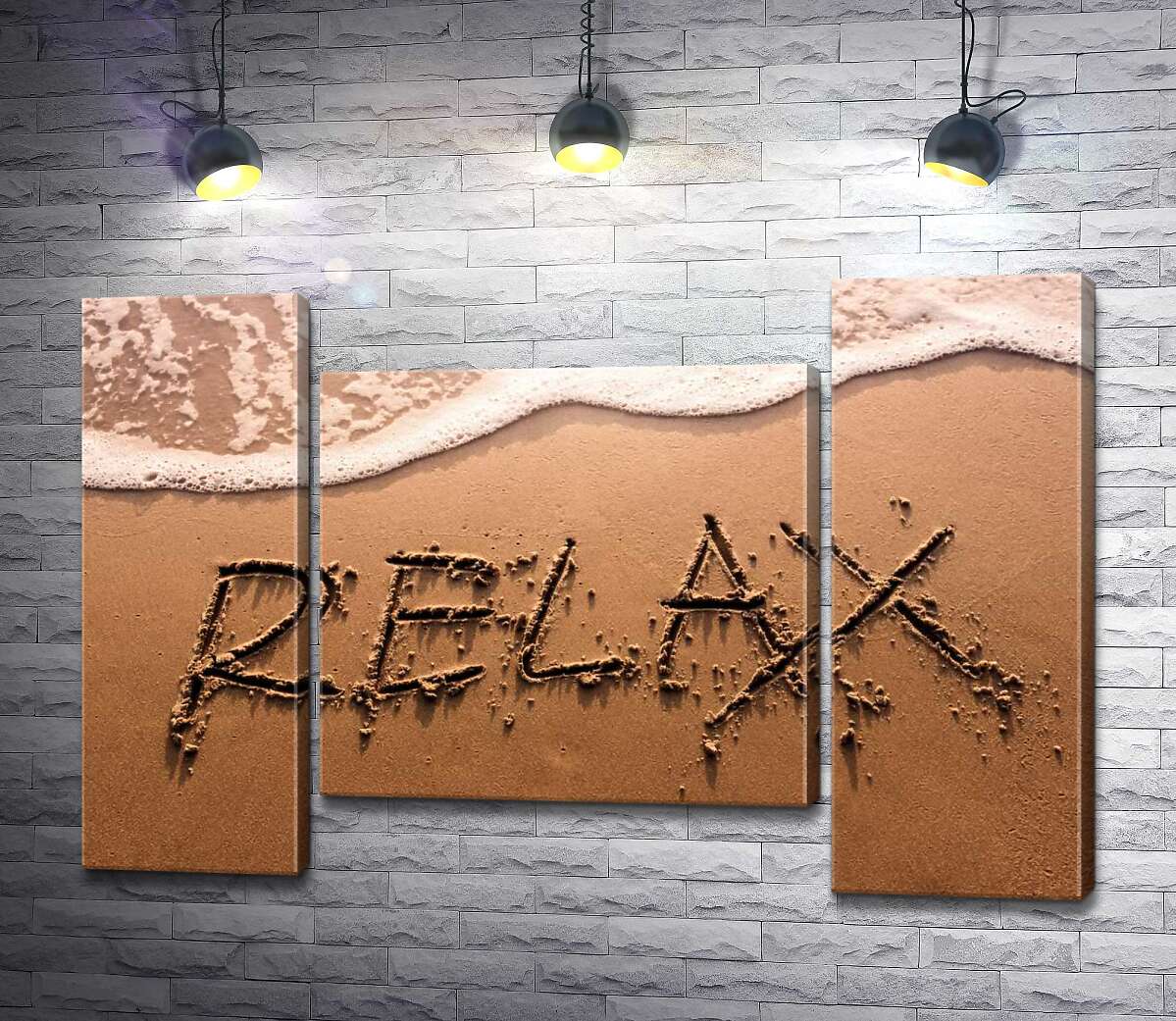 модульная картина Надпись "RELAX" смывает волной (Модуль №11)