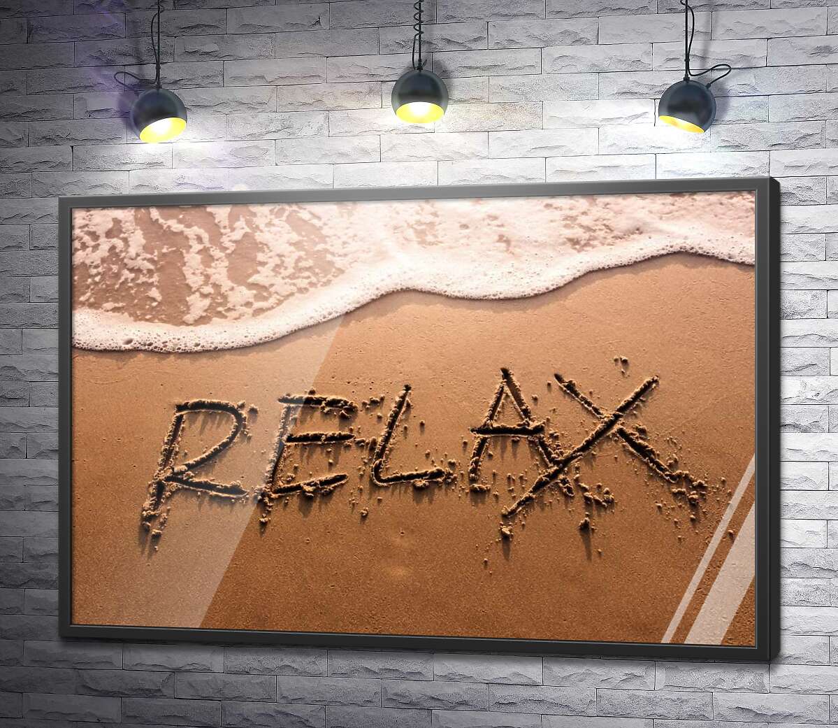 постер Надпись "RELAX" смывает волной