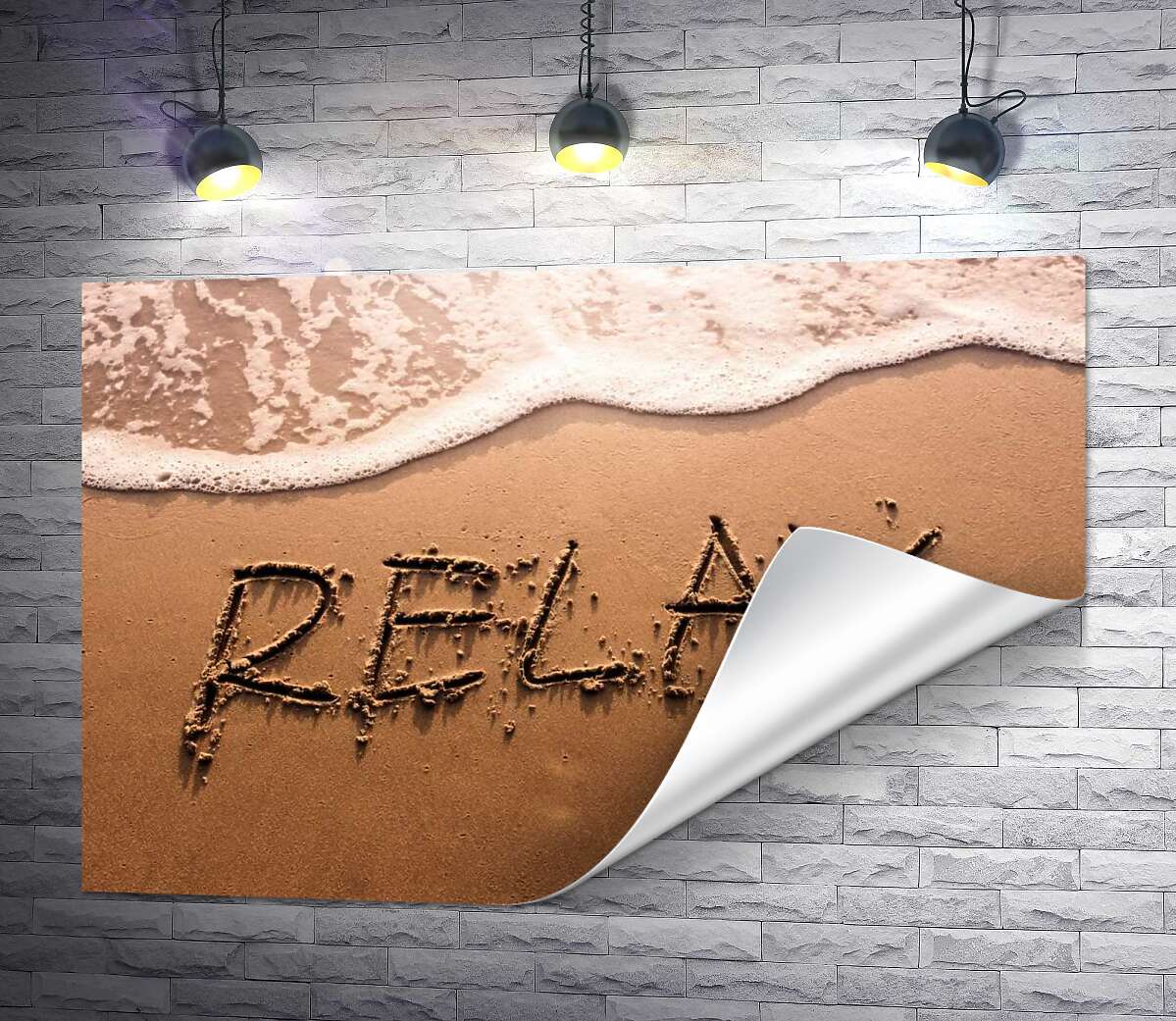 друк Напис "RELAX" змиває хвилею