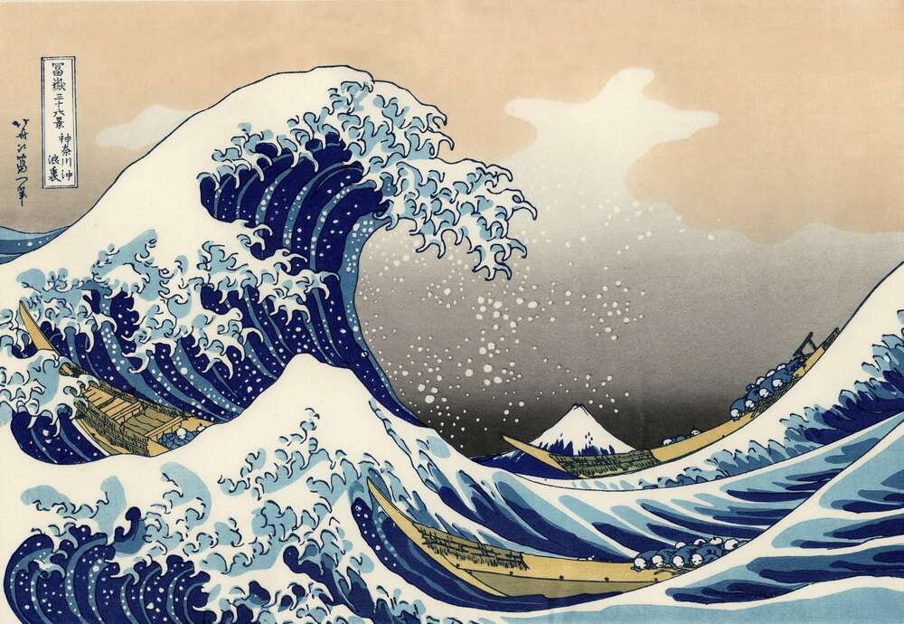 картина-постер Большая волна в Канагаве - Кацусики Хокусай