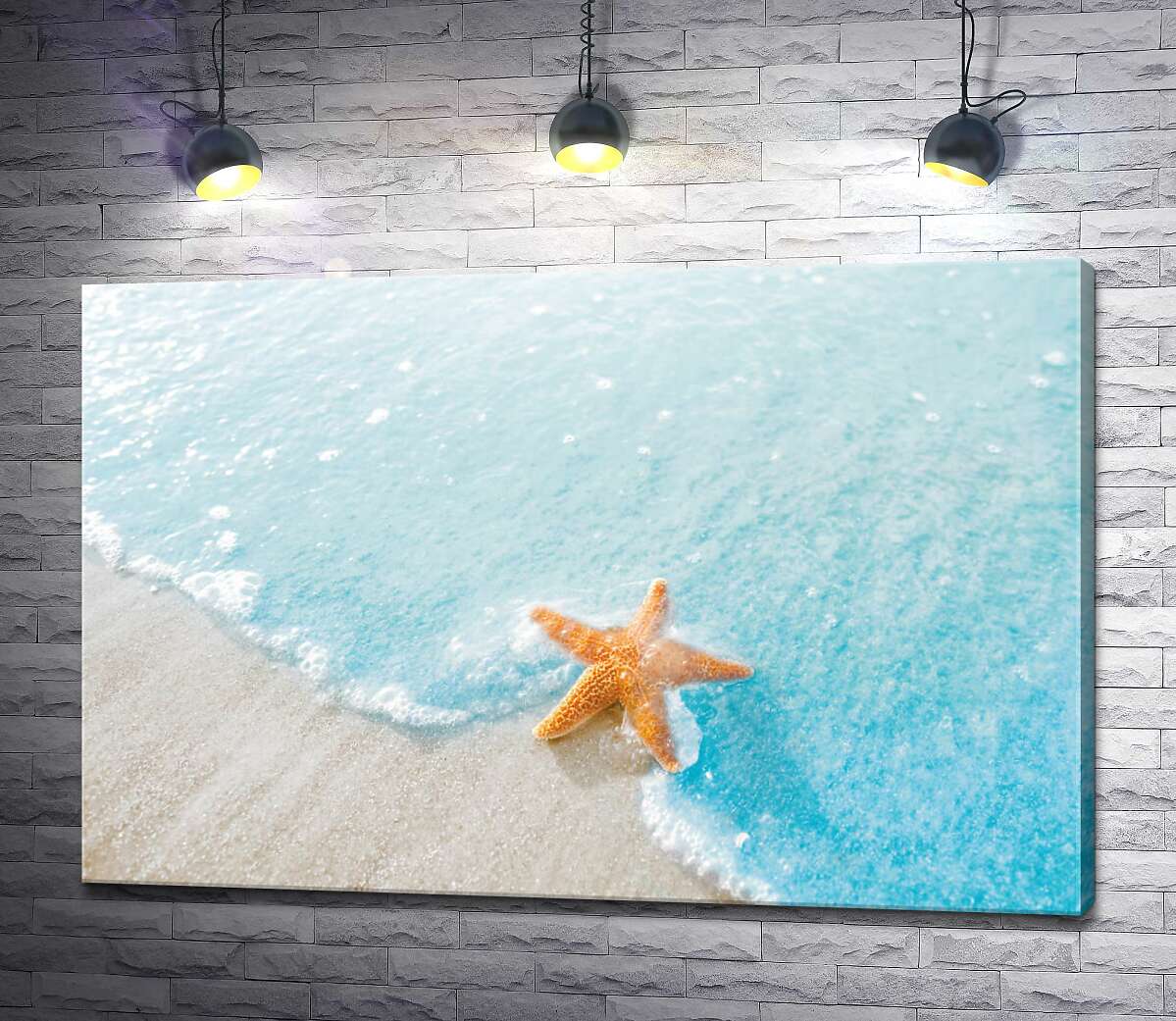 картина Хвиля омиває морську зірку на березі