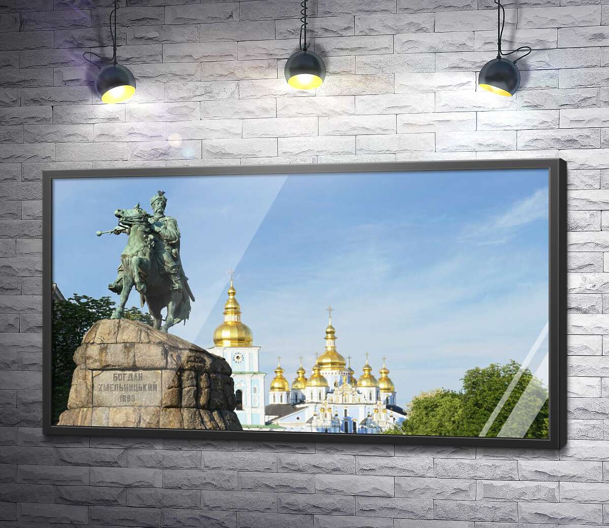 постер Пам'ятник Богдану Хмельницькому у Києві на тлі собору