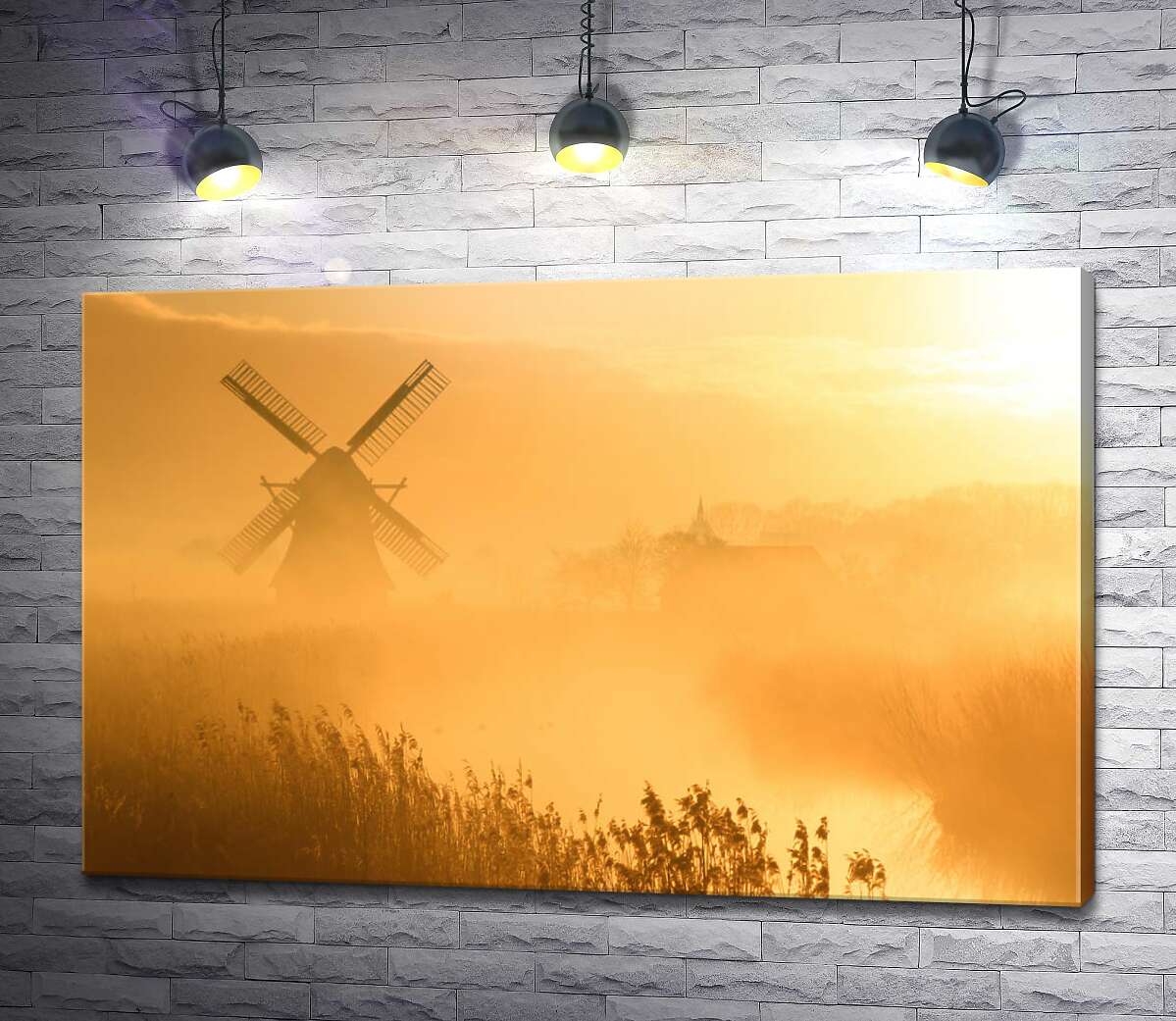 картина Вітряк у ранковому серпанку туману