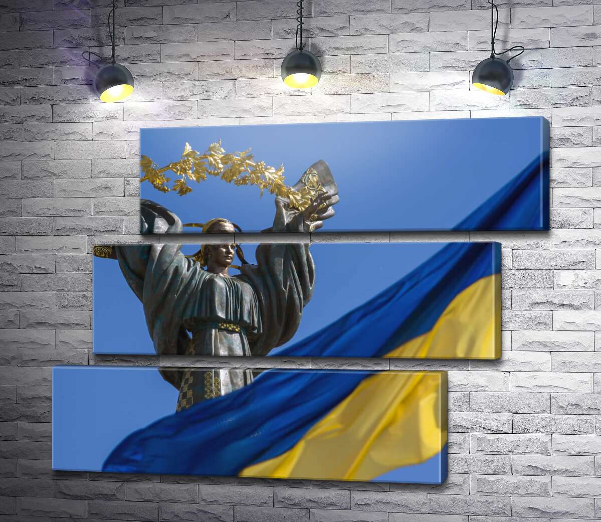 модульна картина Прапор України на тлі Монументу Незалежності (Модуль №17)