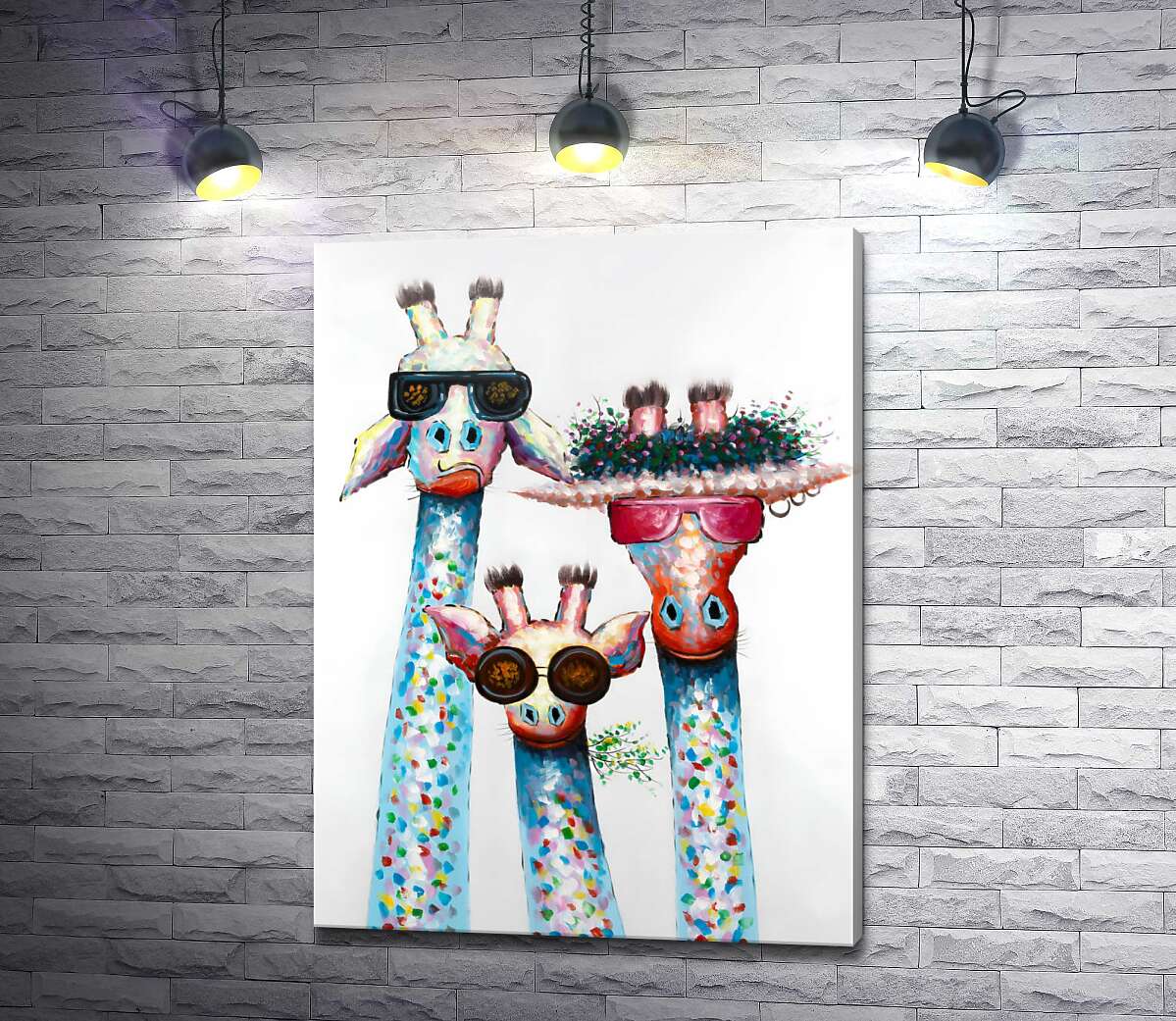 картина Три жирафа в очках