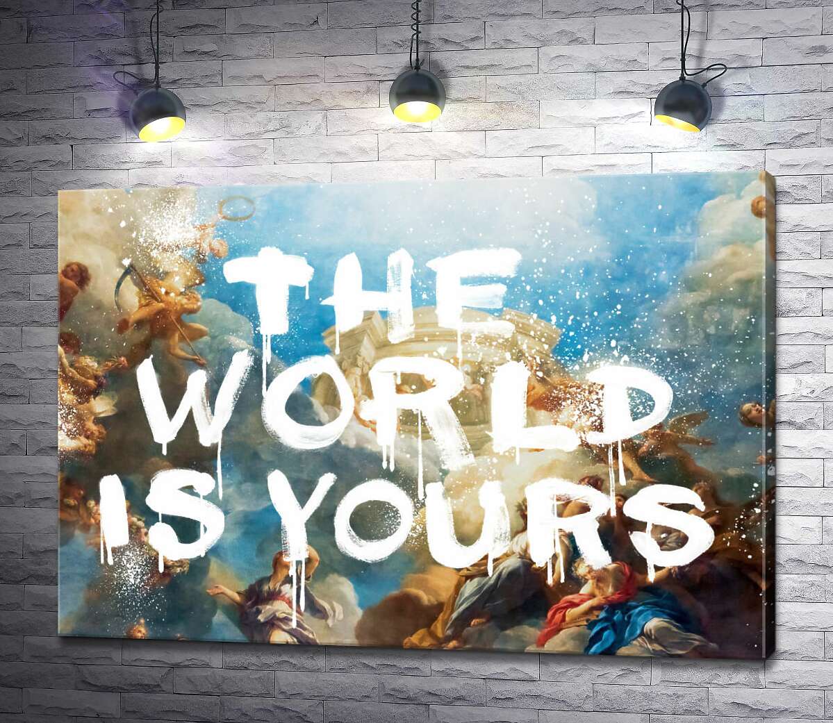 картина Світ належить вам - The world is yours