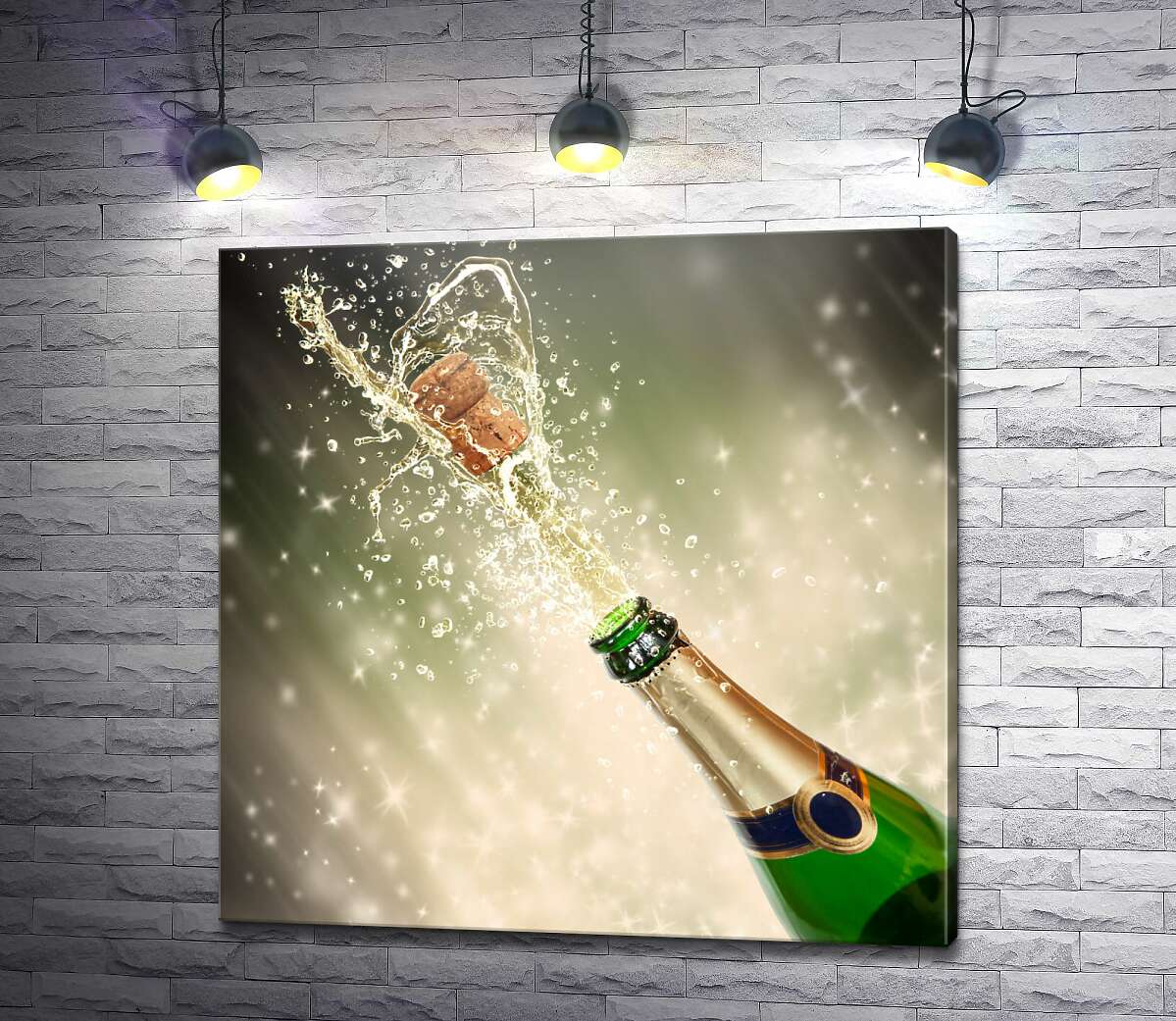 картина Вылетающая пробка шампанского