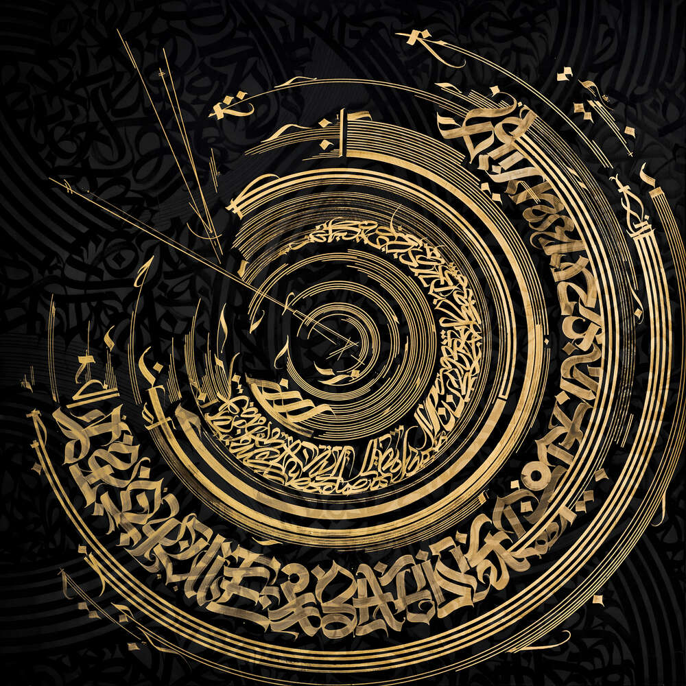 картина-постер Арабская каллиграфия на диске