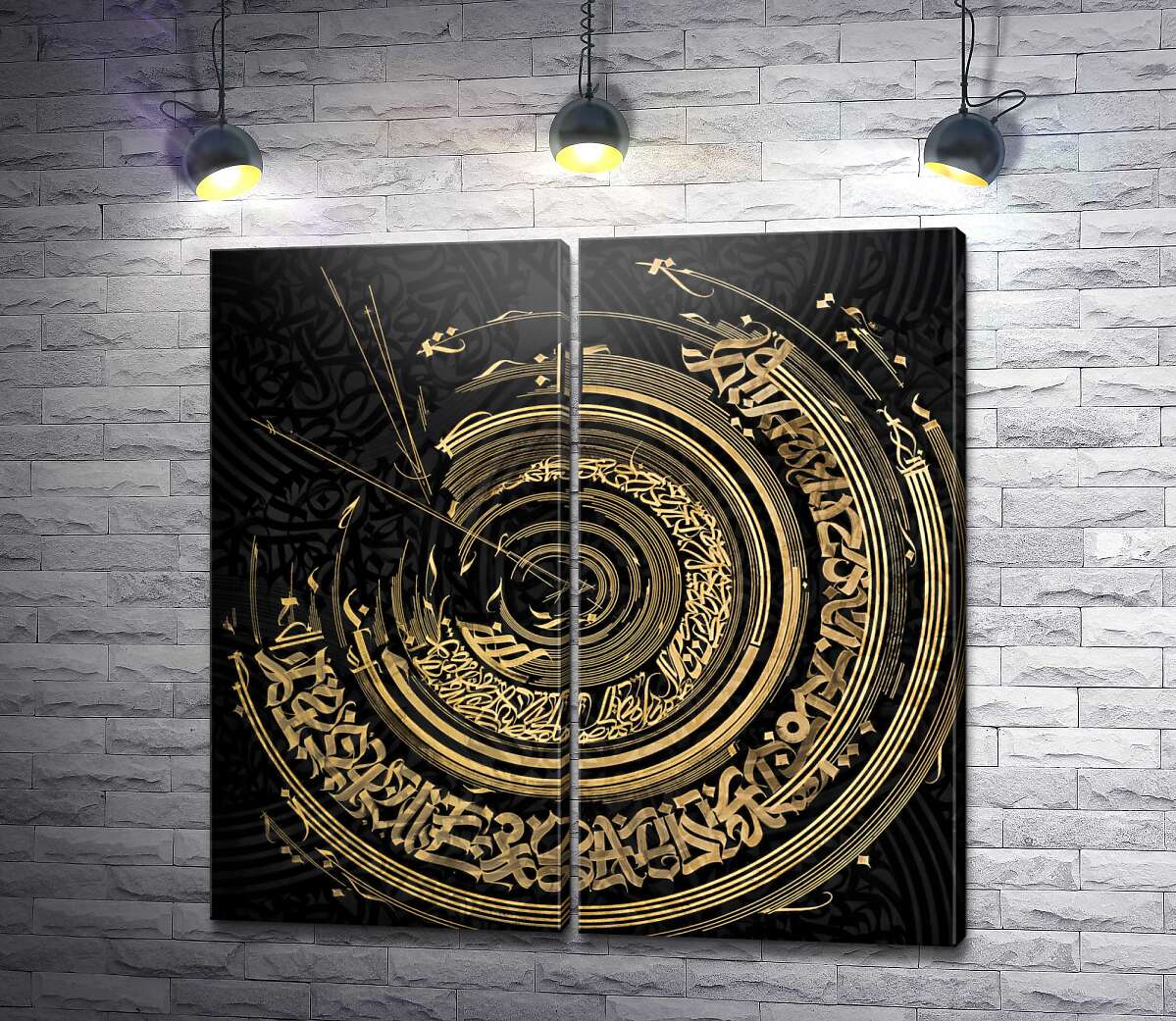 модульная картина Арабская каллиграфия на диске