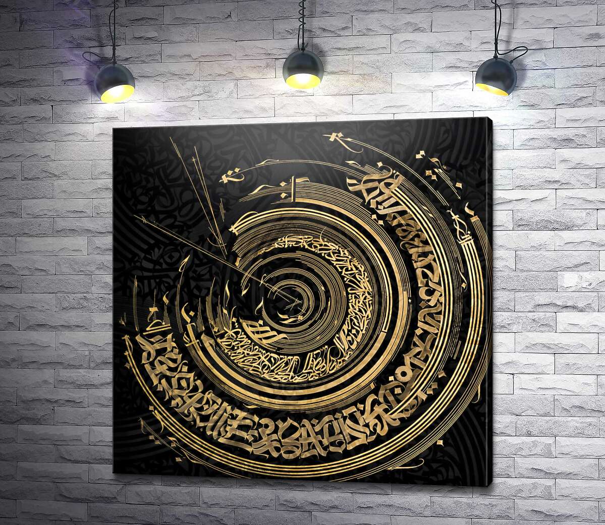 картина Арабская каллиграфия на диске