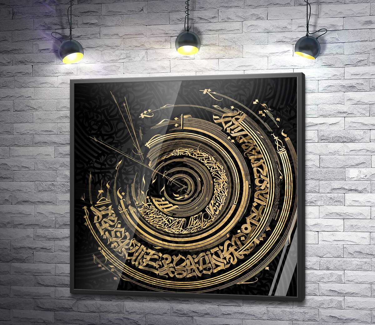 постер Арабская каллиграфия на диске