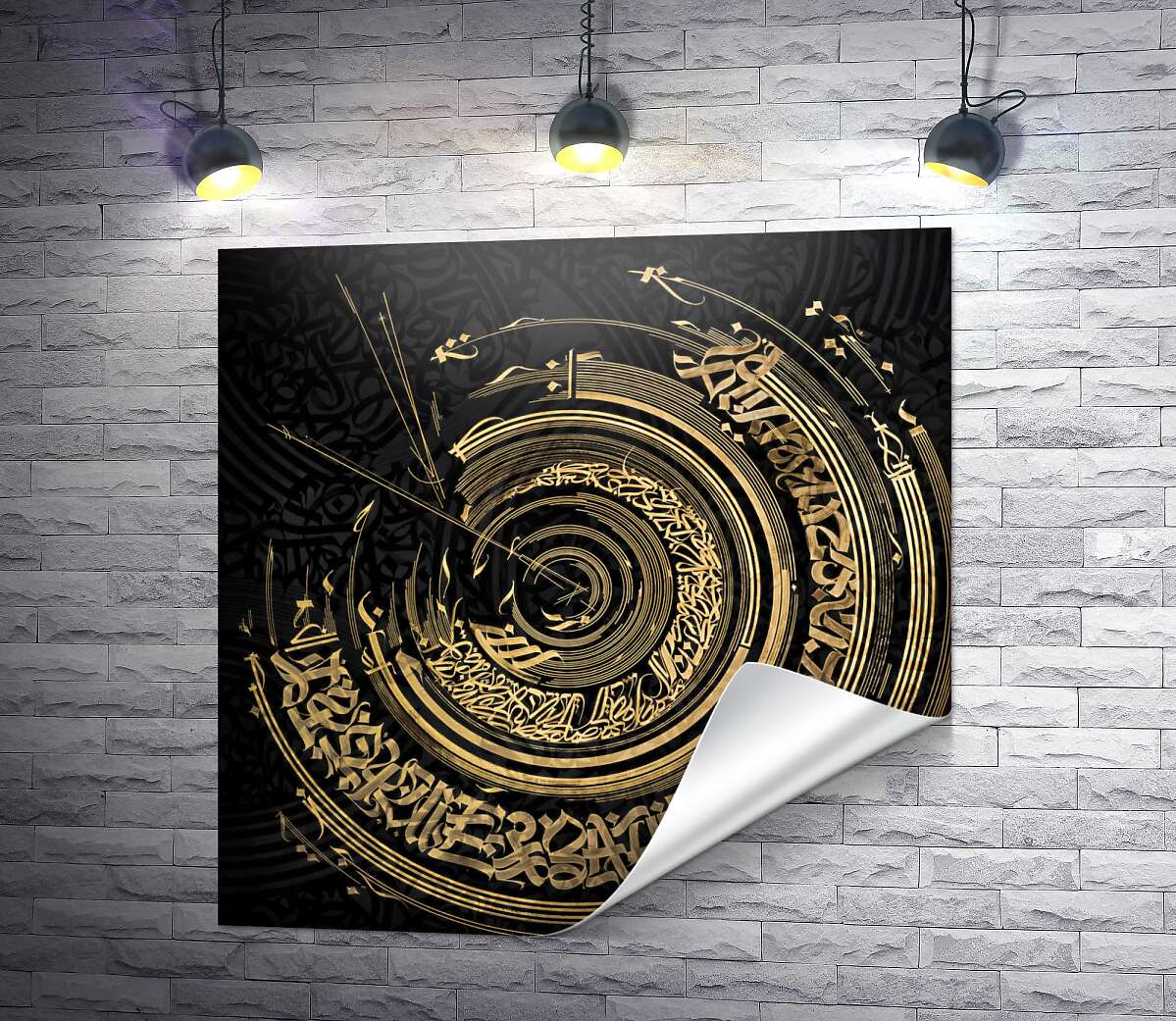 печать Арабская каллиграфия на диске
