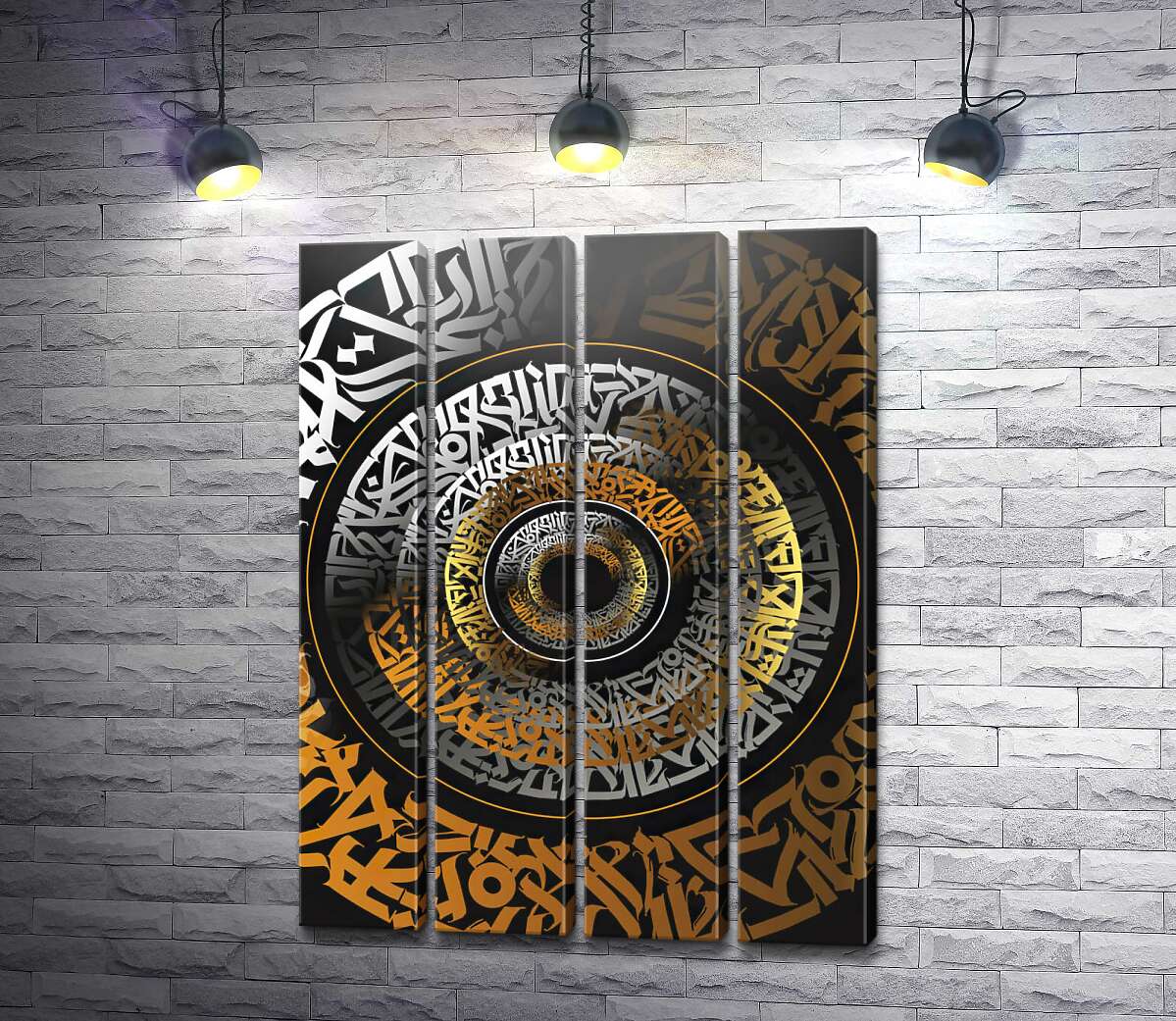 модульна картина Золотисто-білі абстрактні кола типографіки (Модуль №24)