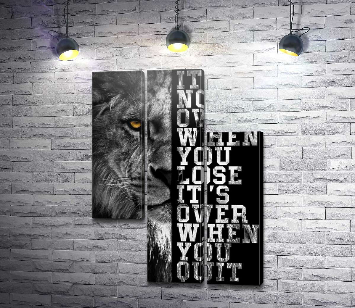 модульная картина Лев и надпись "It's not over when you lose, it's over when you quit" (Модуль №13)