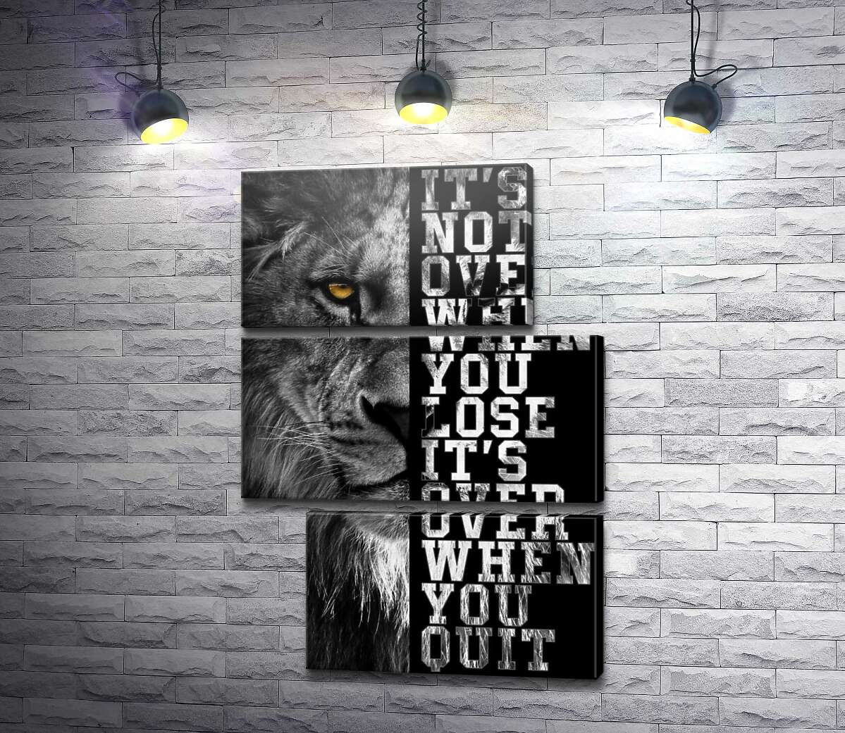 модульная картина Лев и надпись "It's not over when you lose, it's over when you quit" (Модуль №16)