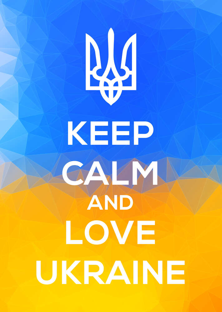 картина-постер Лозунг "Keep Calm and Love Ukraine"