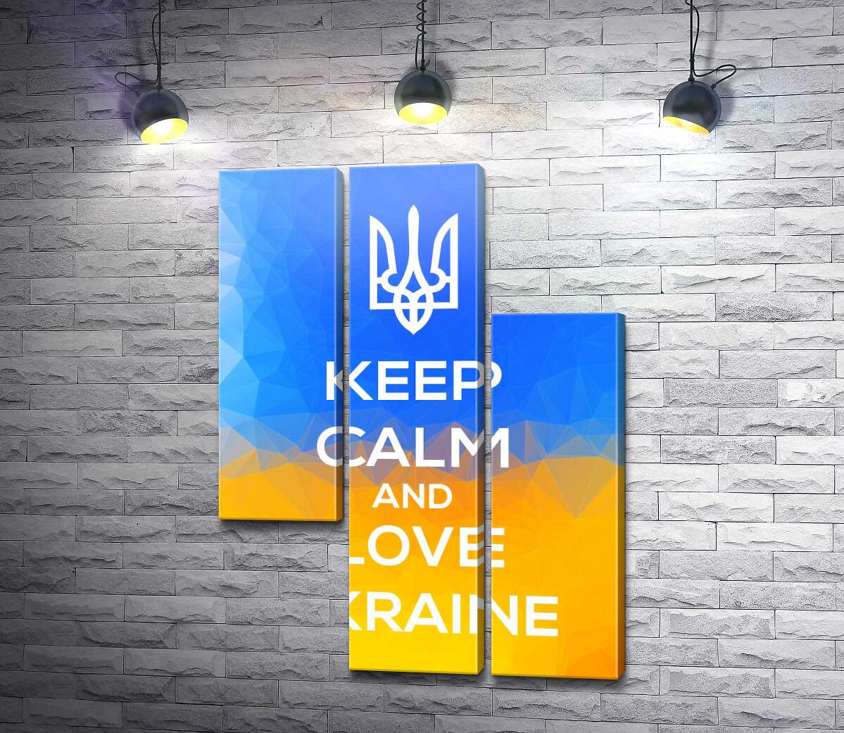 модульна картина Гасло "Keep Calm and Love Ukraine" (Модуль №13)