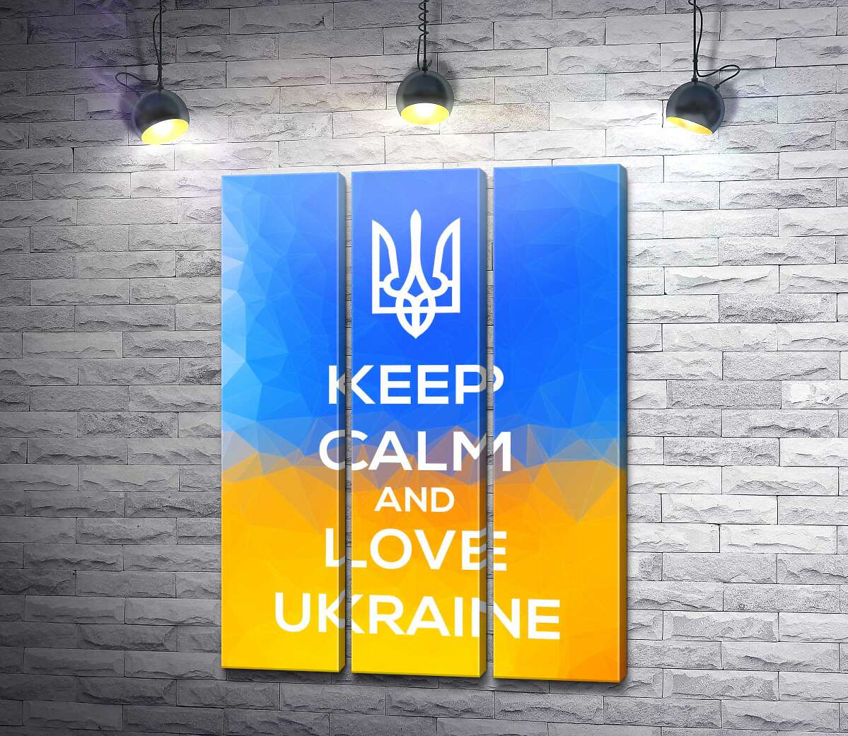 модульна картина Гасло "Keep Calm and Love Ukraine"