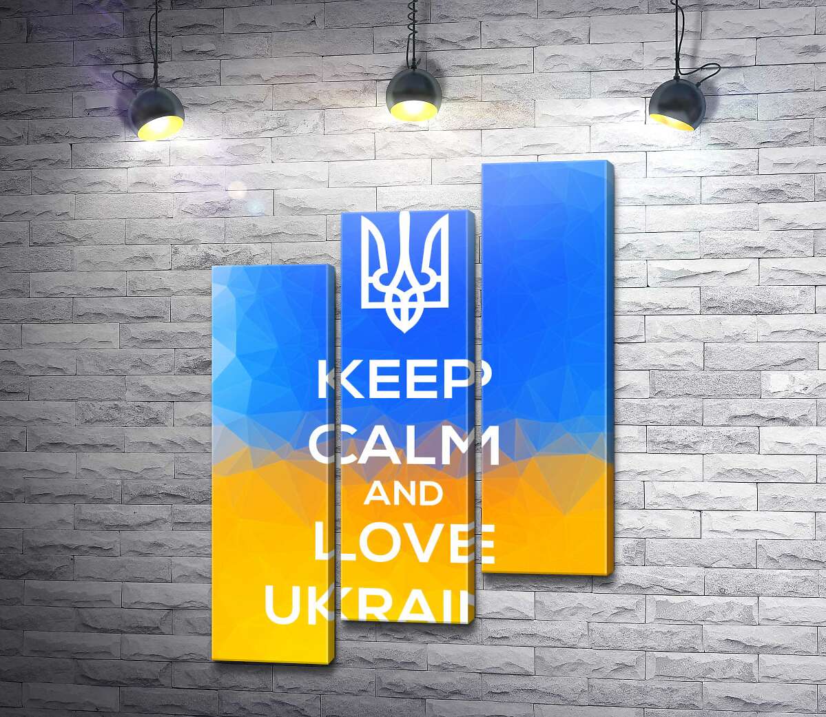 модульна картина Гасло "Keep Calm and Love Ukraine" (Модуль №14)