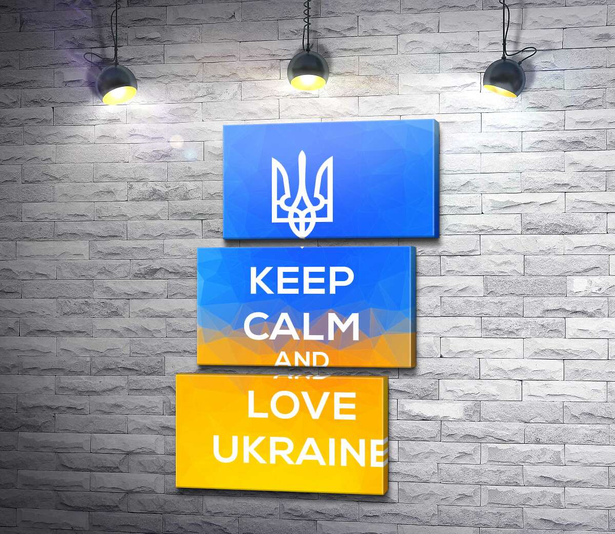 модульная картина Лозунг "Keep Calm and Love Ukraine" (Модуль №17)