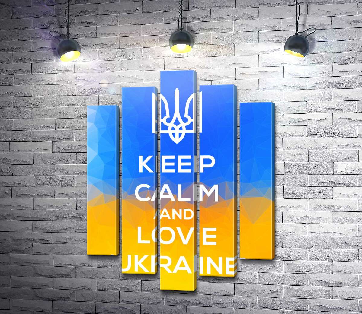 модульная картина Лозунг "Keep Calm and Love Ukraine" (Модуль №4)