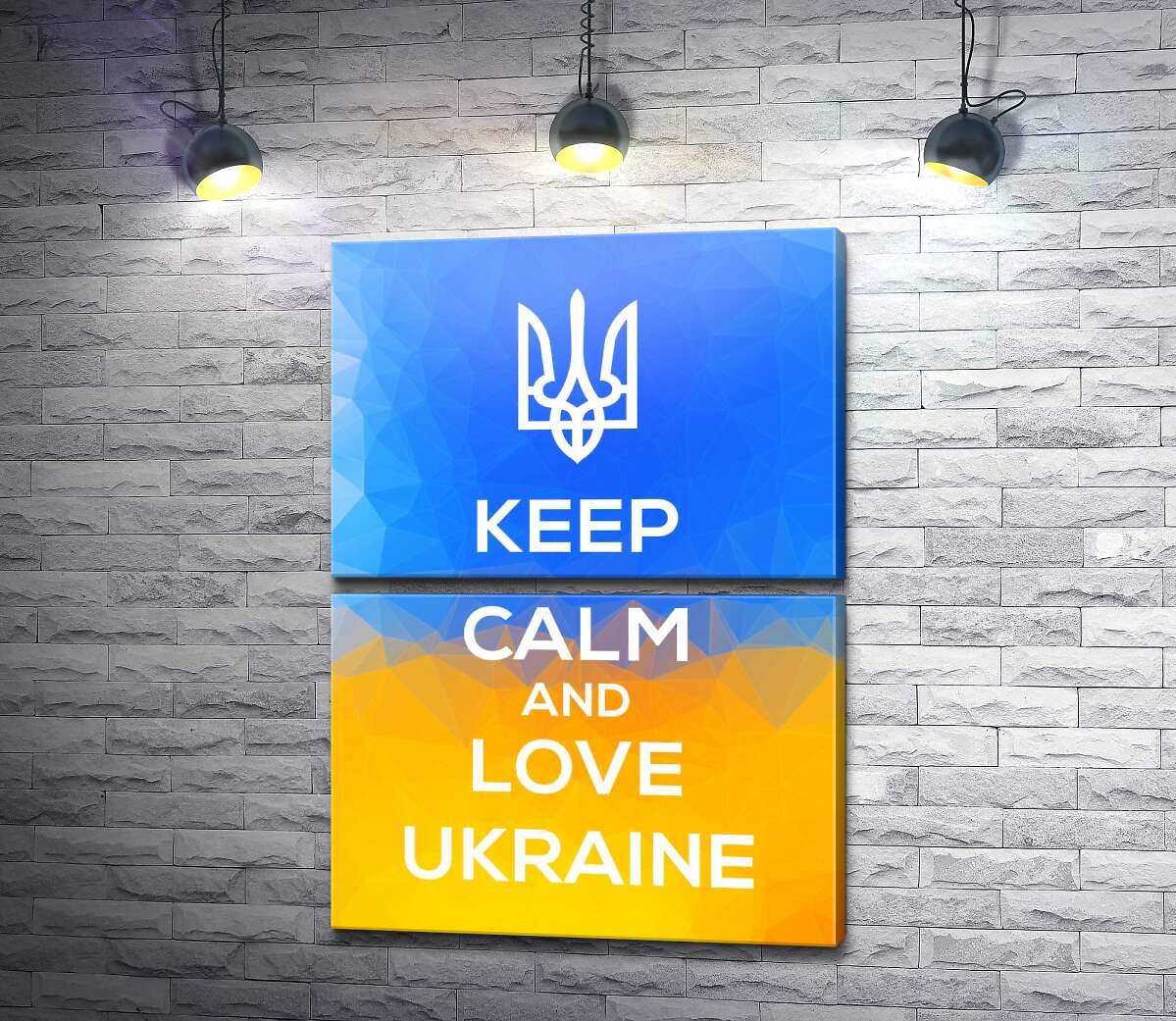 модульна картина Гасло "Keep Calm and Love Ukraine" (Модуль №7)