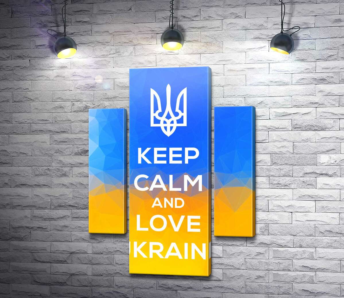 модульная картина Лозунг "Keep Calm and Love Ukraine" (Модуль №5)