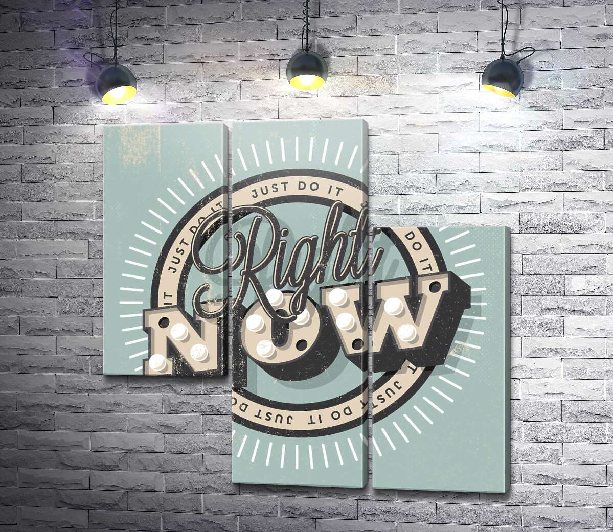 модульна картина Мотиваційний плакат: Just do it right now (Модуль №13)