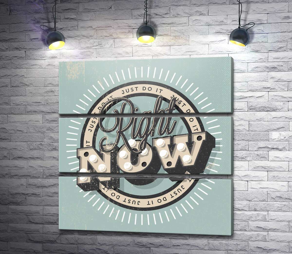 модульная картина Мотивационный плакат: Just do it right now (Модуль №15)