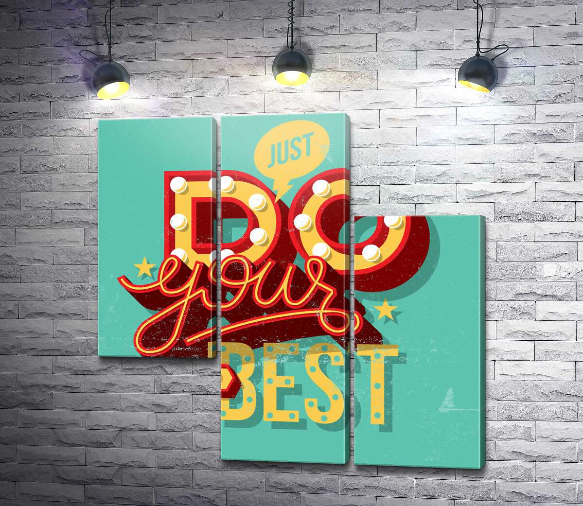 модульна картина Мотиваційний плакат: Just do your best (Модуль №13)