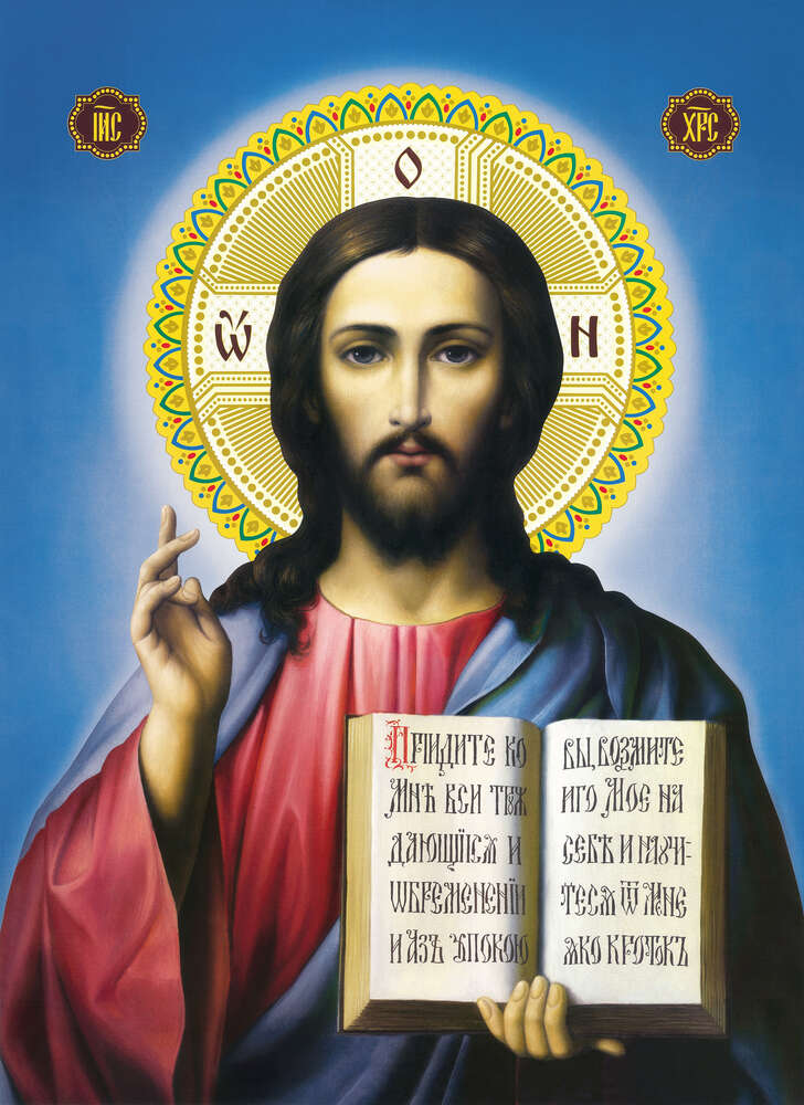 картина-постер Икона "Иисус Христос"
