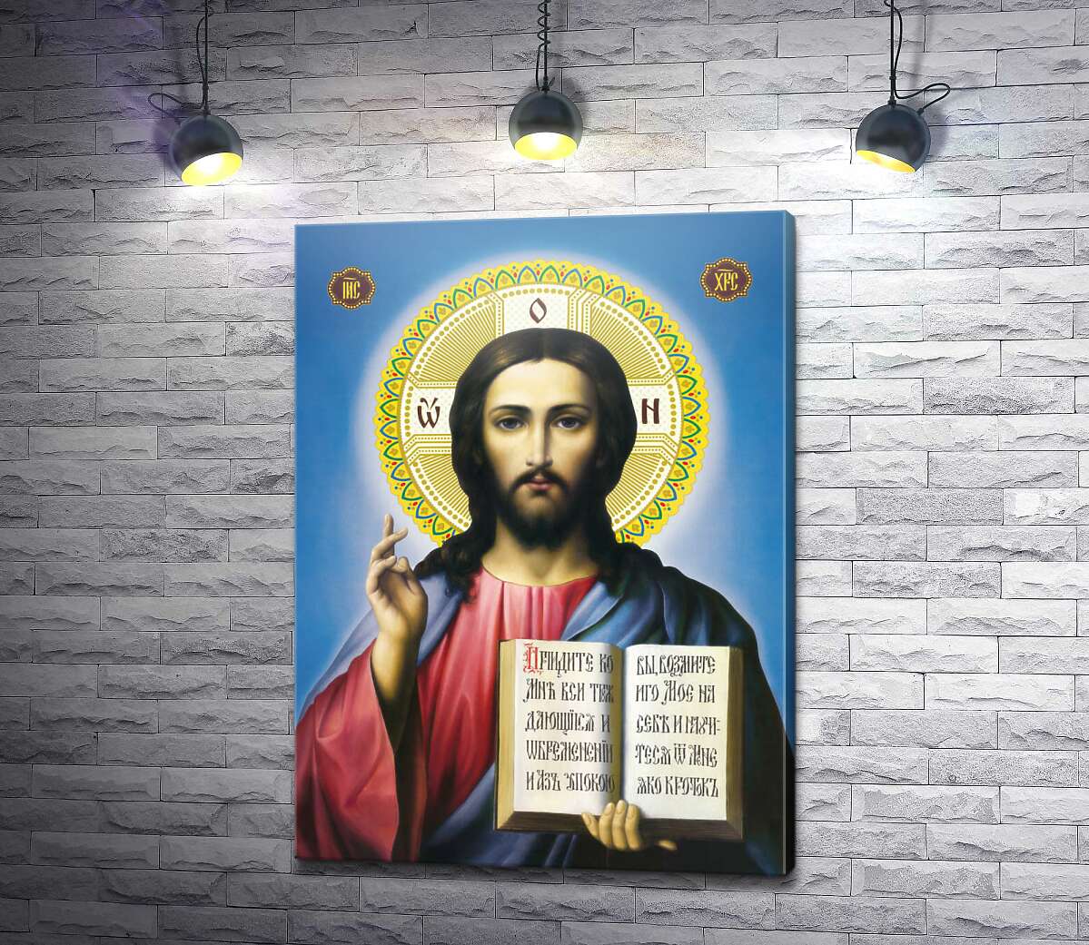 картина Икона "Иисус Христос"