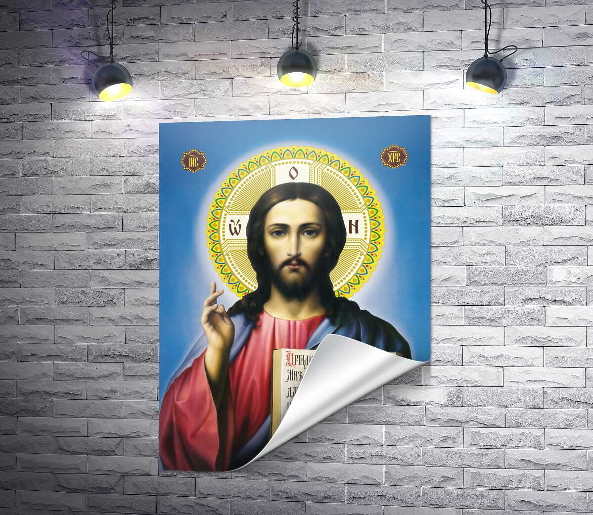 печать Икона "Иисус Христос"